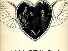 Heartglow Lp - Private New Mexico Xian Hippie Commune Folk Psych ?Hear