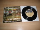 SHLOMO ARTZI  7
