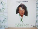 arabic lebanon 1978GREEK LP-music fr abdel halim hafez played AMMAR EL SHERIYI