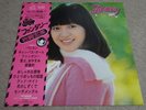 ORG HIROMI IWASAKI / FANTASY / RARE JAPAN DRUM BREAKS FUNK DISCO LP / HEAR*