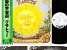 KLAATU same (1st) JAPAN orig LP PROMO  [FREE P+P]