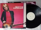TOM PETTY AND THE HEARTBREAKERS DAMN THE TORPEDOES BACKSTREET JAPAN.PROMO. LP