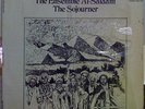 '74 STRATA EAST JAZZ LP ENSEMBLE AL-SALAAM THE SOJOURNER in shrink ?