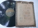 Oriental Record Q-00012 78 rpm CHINESE 10