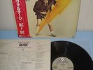 AC/DC - JAPANESE PROMO PRESS JAPAN VINYL RECORD LP OBI - MINT - rose tattoo