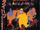 QUEEN-A KIND OF MAGIC-JAPAN PROMO LABEL+OBI iii