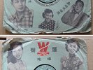 Hong Kong Chinese 78rpm Fong Ying Fan Picture sleeve ??? ???