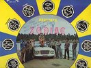 ORQUESTA ZODIAC   EL ADIOS  LP