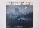 BRIAN SHORT Anything For A Laugh LP Gatefold UK