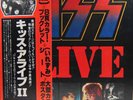 ** Kiss - Alive II - aus Japan/Obi/mint **