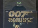 BEATLES . PAUL McCARTNEY . WINGS RARE SP JAPONAIS LIVE AND LET DIE.JAMES BOND