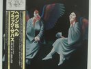 Black Sabbath - LP - JAPAN - Heaven And Hell (RJ-7672)