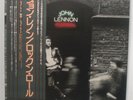 John Lennon - The Beatles - LP - JAPAN - Rock 'N' Roll (EAS-80175)