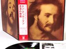 (FOCUS) JAN AKKERMAN tabernakel JAPAN orig LP  [FREE P+P]