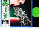 ASHRA (Ash Ra Tempel) correlations German Prog JAPAN orig LP rare  [FREE P+P]