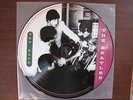 BEATLES - GET BACK - RARE PICTURE DISC ON THE OH BOY LABEL