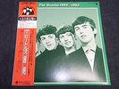 BEATLES 1960 - 1962 Japan 2x LP ( OBI / GREEN DISC / Paper Kit ) Free Shipping