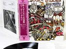 DEEP PURPLE book of taliesyn JAPAN '73 wb LP  [FREE P+P]