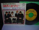 Rolling Stones I Wanna be Your Man Japan 7