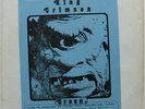 KING CRIMSON Groon Live Arlington, TX Vinyl LP Wizardo Not TMOQ
