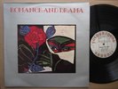 ROMANCE AND DRAMA Coloursound Library LP Samples Loops Funk Moody Deep HEAR