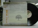 GENESIS: Wind & Wuthering, CHRISMA RECORDS, JAPAN, OOP LP