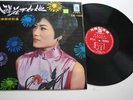 Hong Kong Mod Soul Funk LP UNKNOWN ARTIST Large World LISTEN taiwan freakbeat