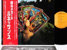 RENAISSANCE turn of the cards JAPAN orig LP  [FREE P+P]