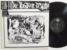 SUN RA My Brother The Wind LP on El Saturn 521 Rare Free Jazz M-