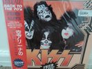 Kiss Live Bootleg lp  red vinyl