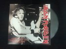 IRON MAIDEN-WALKING ON GLASS GUITAR SOLO PARIS 5 LIMITED COPIES WW IRON MAIDEN