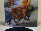 Stone Temple Pilots Purple Ltd Vinyl LP Atlantic 1994