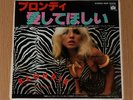 BLONDIE In The Flesh - 1976 JAPAN WHITE LABEL PROMO 7