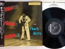 CHUCK BERRY AFTER SCHOOL SESSION CHESS PJP-8-3  JAPANESE PRESSING,OBI.  Vinyl LP