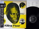 HOWLIN' WOLF KILLING FLOOR CHESS PLP-6-79 JAPANESE PRESSING PROMO OBI Vinyl LP