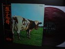Pink Floyd Atom Heart Mother Japan Orig.LP OBI ODEON RED WAX