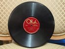 78 PRE WAR BLUES SIPPIE WALLACE OKEH 8288