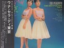 The Peanuts Hit Parade - Una Sera di Tokio +1  Vol. 5 ( Ltd.Papersleeve , NEU )