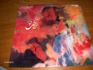 THE TRIP SAME 1° ST LP PROG ITALIAN MONSTER RARE PROMO WHITE LABEL  PROGRESSIVE
