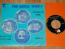 GUESS WHO -friends of mine + 2  IRANIAN 7