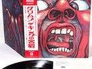 KING CRIMSON in the court of JAPAN orig LP  [FREE P+P]