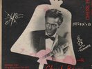 RARE  CHUCK BERRY EP  AFTER SCHOOL SESSION    CHESS 5118  45 & PS  1957 ORIGINAL