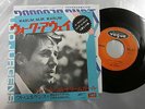 UDO JURGENS warum nur warum JAPAN 7