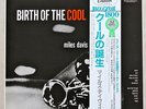 Miles Davis - Birth Of The Cool - CAPITOL RECORDS/TOSHIBA-EMI  JAPAN - OBI