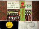 Brian Jones Presents The Pipes Of Pan At Joujouka ROLLING STONES JAPAN PROMO OBI