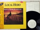 O.S.T. LOCAL HERO VERTIGO 25PP-89 Japanese pressing PROMO OBI Vinyl LP