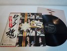 Geordie Hope You Like It TOSHIBA EMI EOP-80949 Japan LP OBI