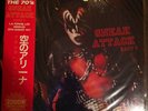 KISS - SNEAK ATTACK PART 2 OBI limited edition picture disc LP