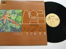 Korean Psych LP SAN UL LIM 7 rare korea fuzz 1981 DAS