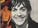 Iggy Pop Lust For Life + Obi vinyl LP album record Japanese RVP-6233 RCA 1977